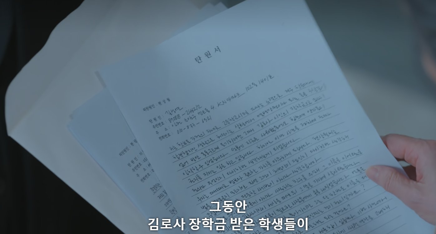 탄원서작성법 탄원서 작성사례