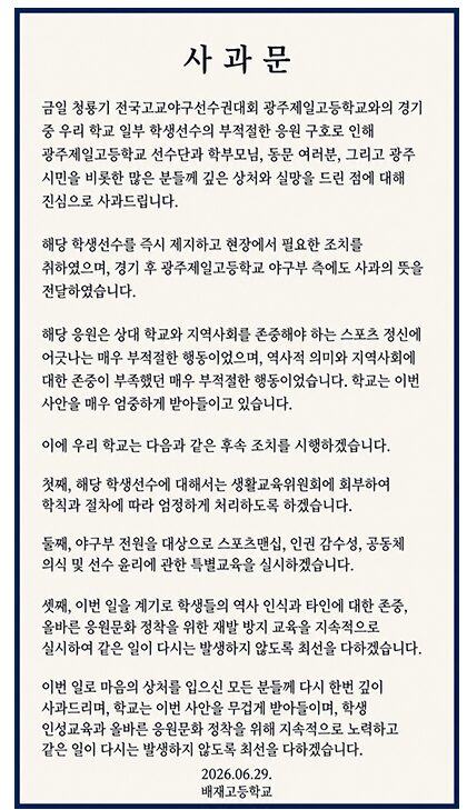 스크린샷 2026-06-30 101700